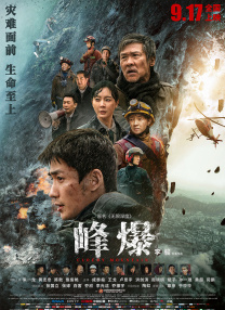 蓝男色裸茎裸体男模